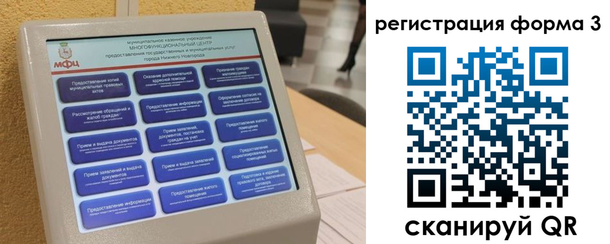прописка поиск в Знаменске