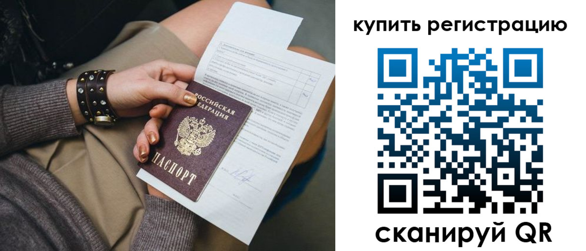 форма 3 в Знаменске